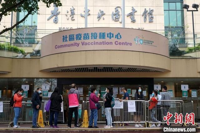 Người thứ 3 ở Hong Kong tử vong sau khi tiêm vaccine Covid-19 Sinovac của Trung Quốc